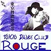 Tokyo Dance Club